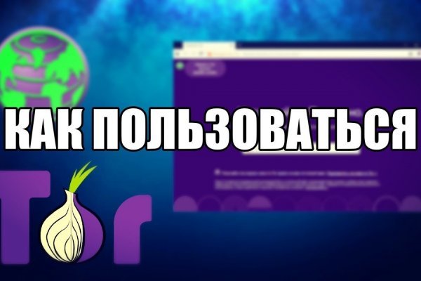 Вход на кракен kraken 6 onion