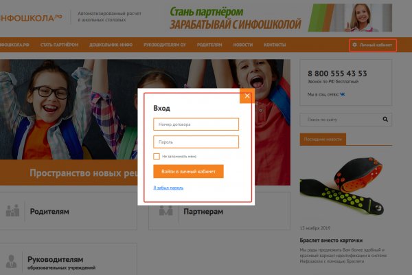 Кракен вход kr2web in