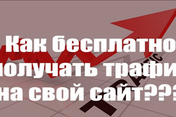 Как восстановить страницу на кракене