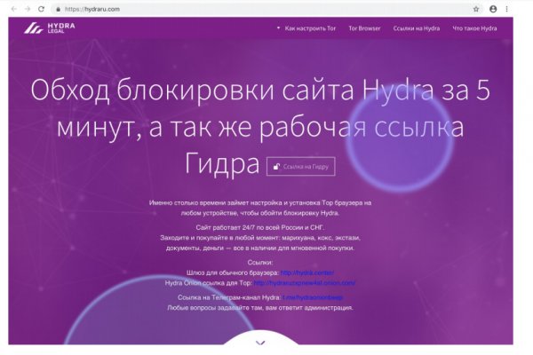 Официальная ссылка на kraken 3dark link com