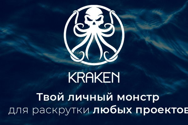 Кракен тор kraken zerkalo