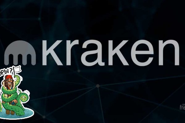 Kraken darknet telegram