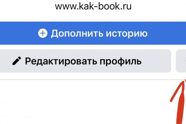 Новый адрес кракен