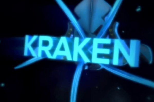 Kraken 4 ссылка kr2web in