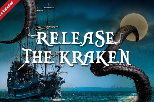 Kraken 5 at