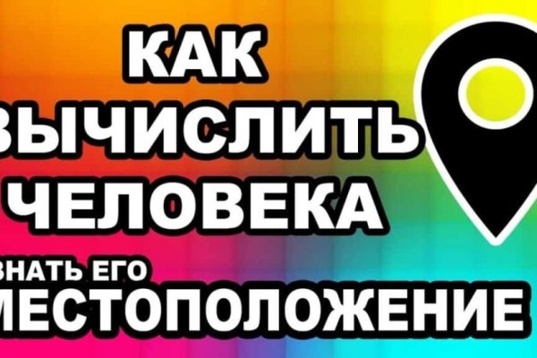 Кракен магазин зеркало