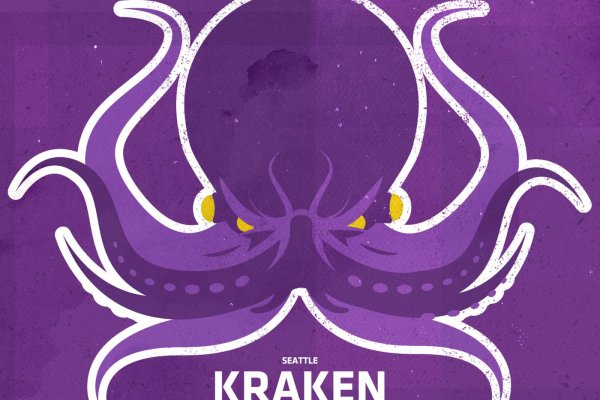 Рабочий сайт kraken