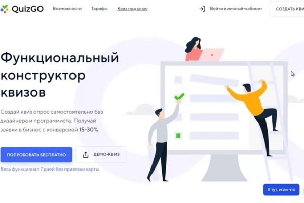 Кракен онион kraken clear com