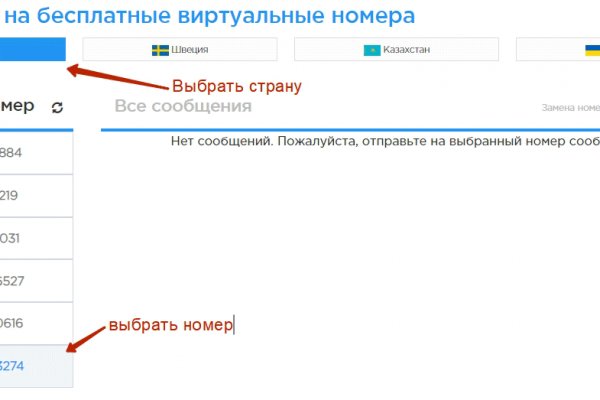 Оригинальная ссылка на магазин кракен