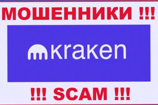 Кракен даркнет площадка kraken 11 store