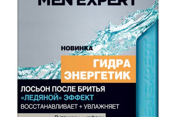 Kraken оригинальная ссылка