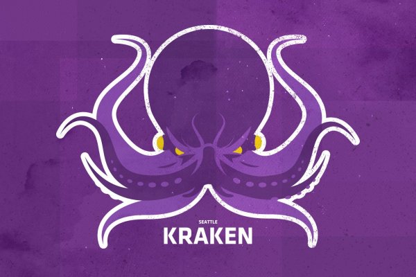 Kraken mega