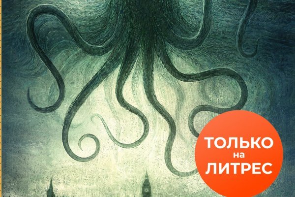 Kraken market ссылка