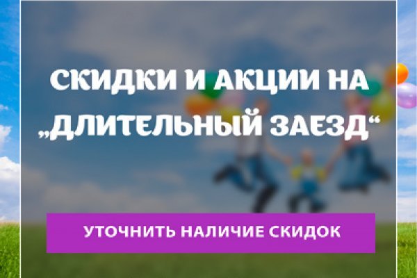 Новая ссылка на гидру